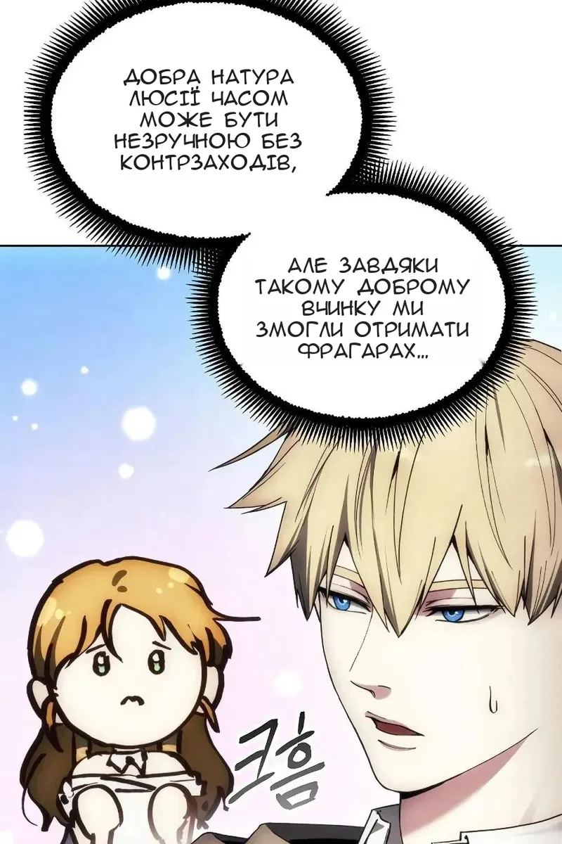 Сторінка 55