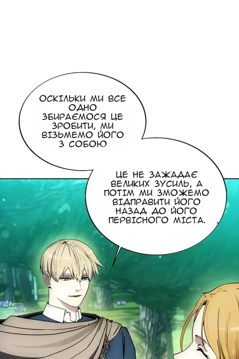Сторінка 58