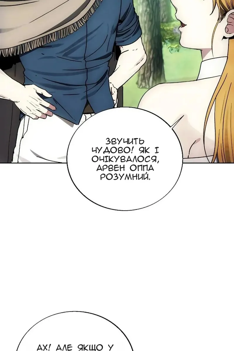 Сторінка 59