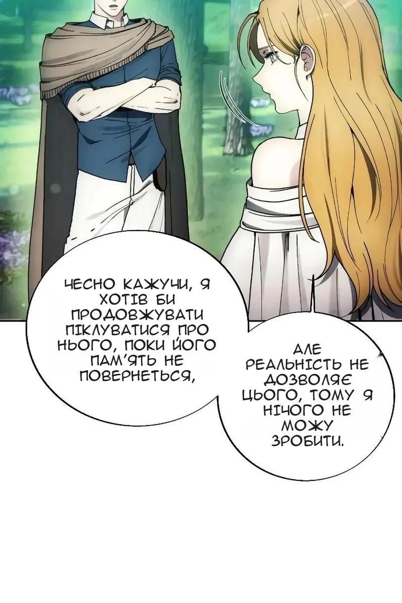 Сторінка 62