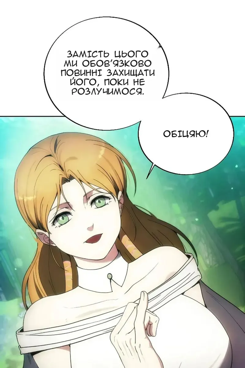 Сторінка 63