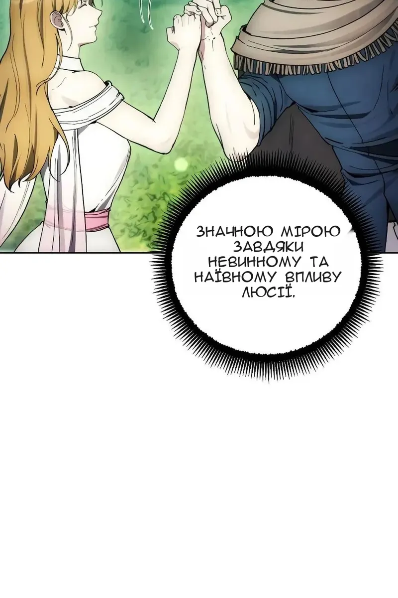 Сторінка 65