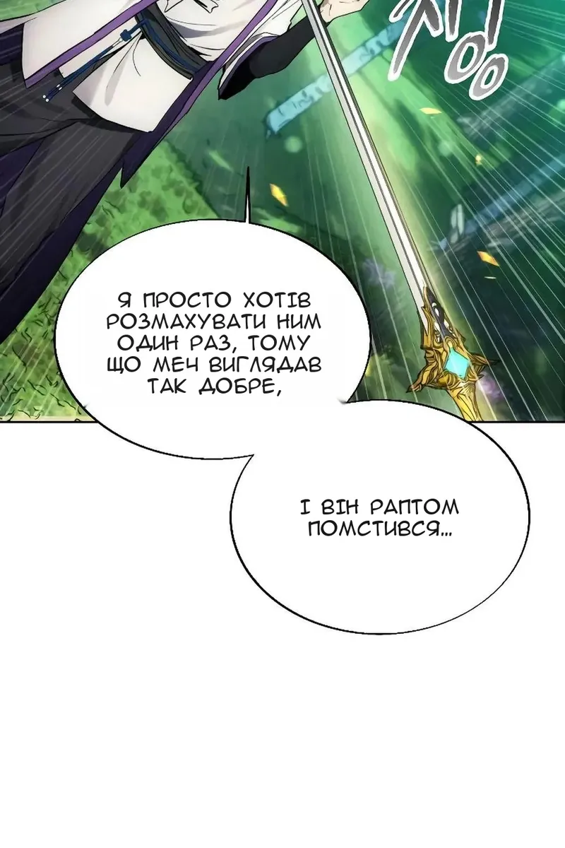 Сторінка 68