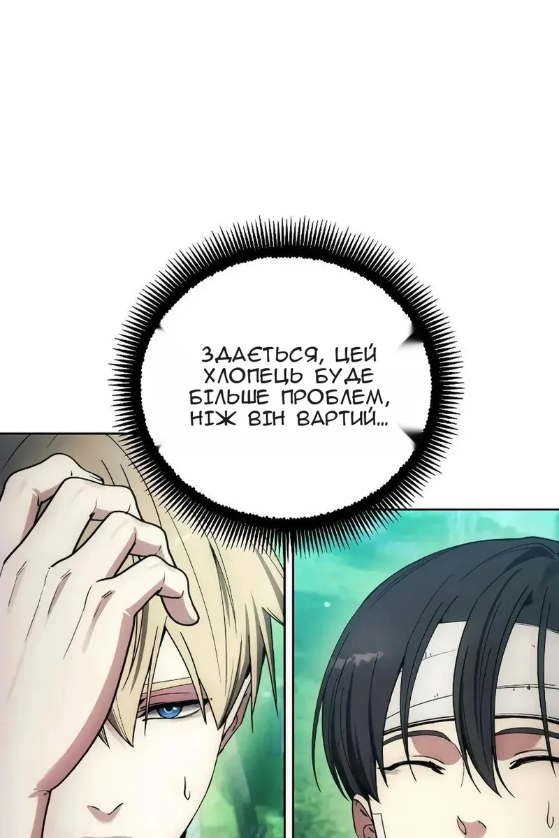 Сторінка 70