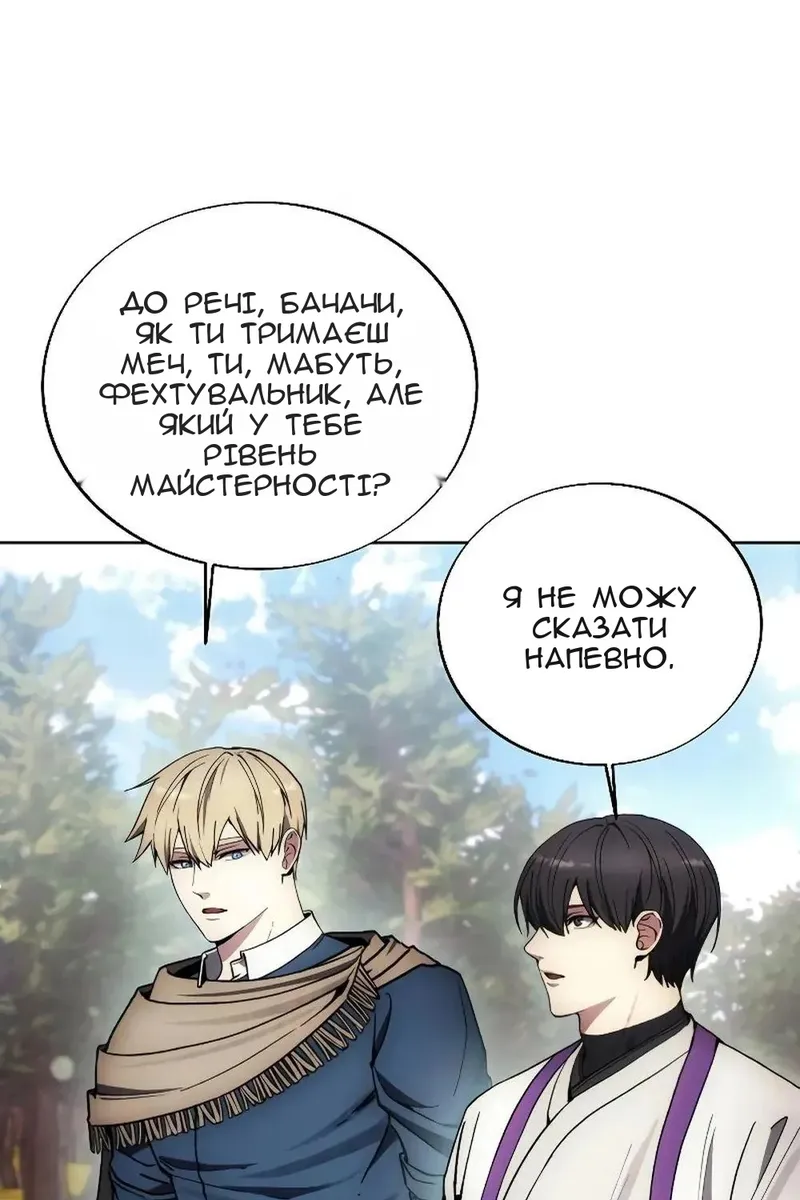 Сторінка 75