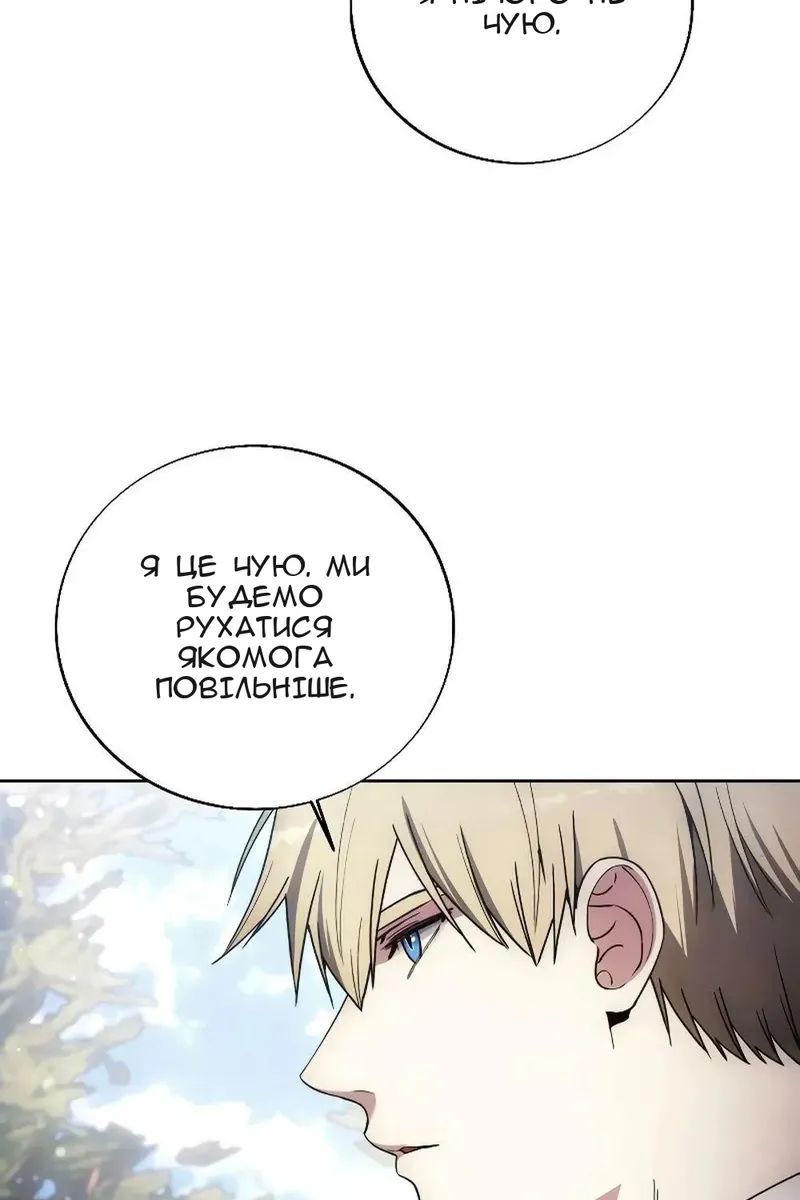 Сторінка 83