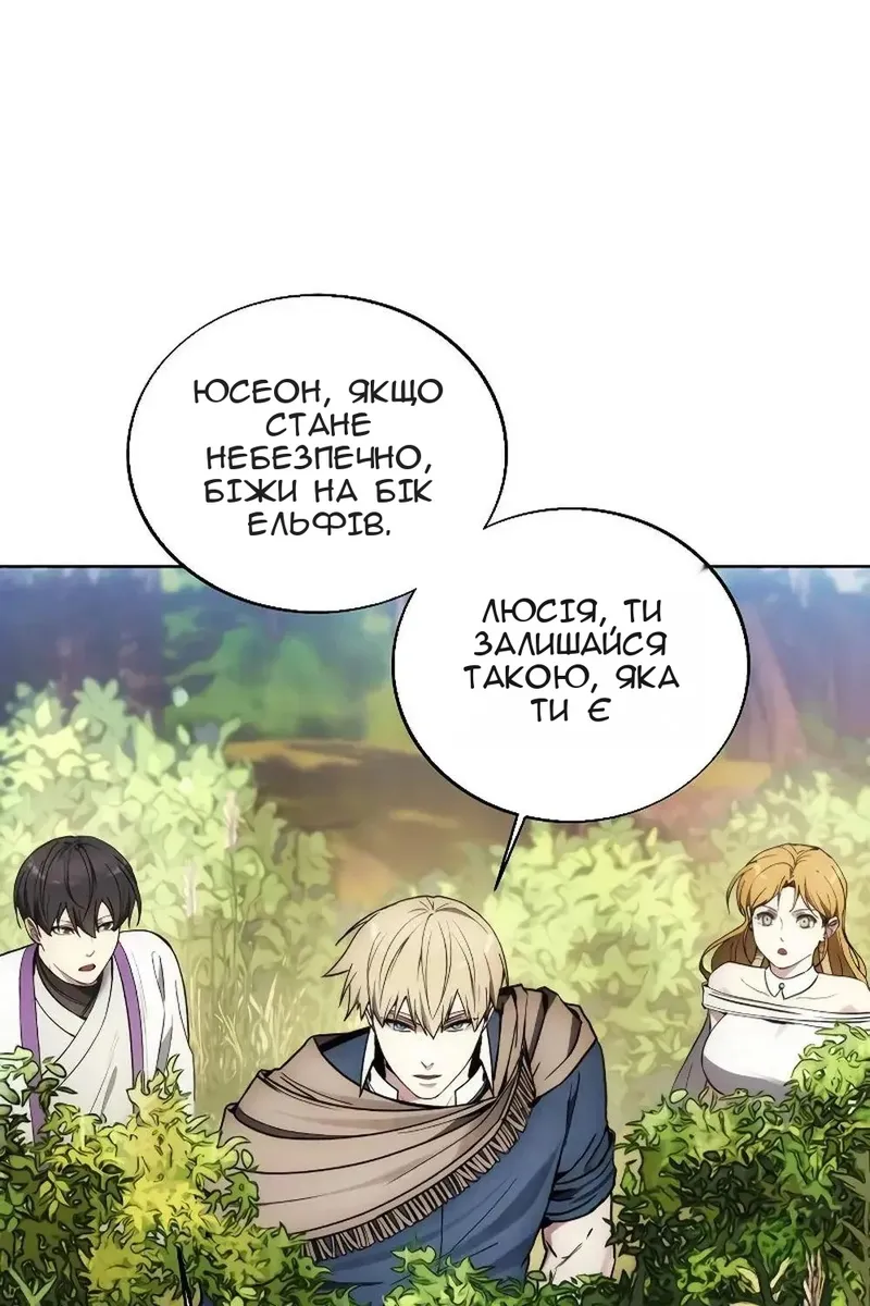Сторінка 89