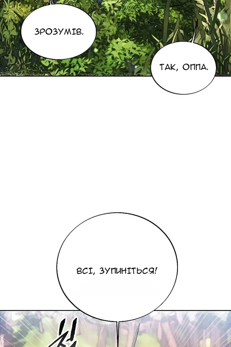 Сторінка 90