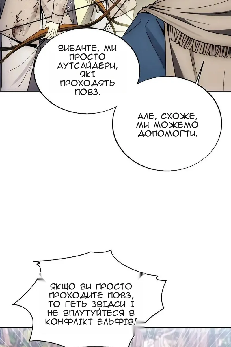 Сторінка 93