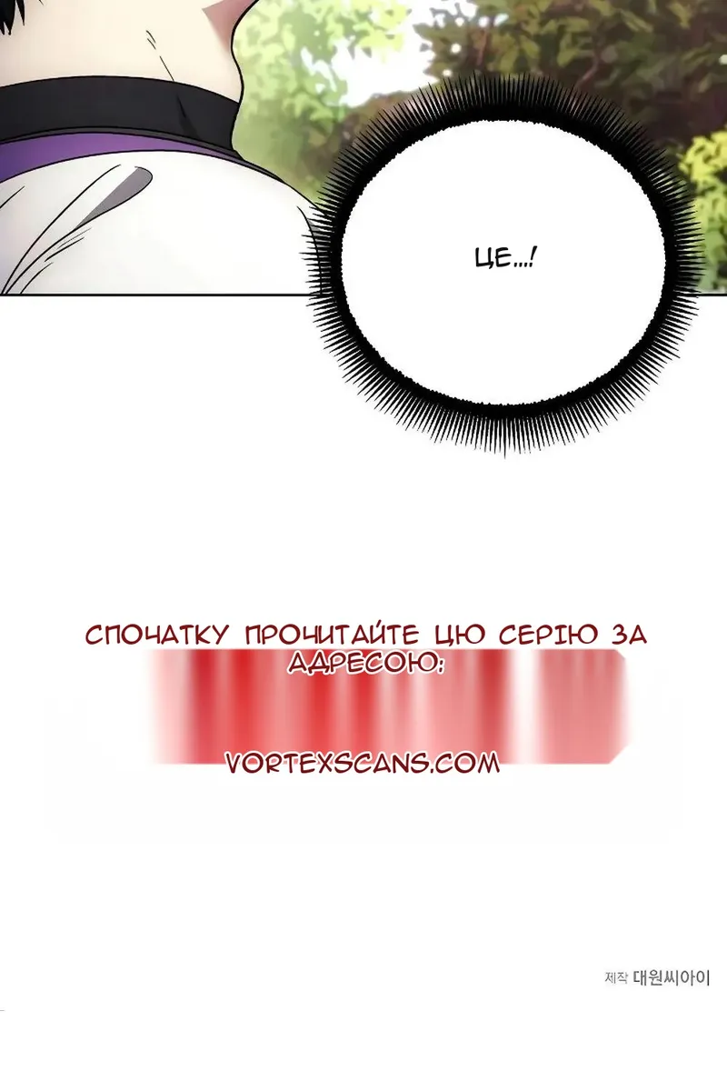 Сторінка 97
