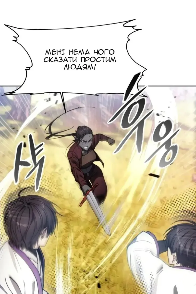Сторінка 15