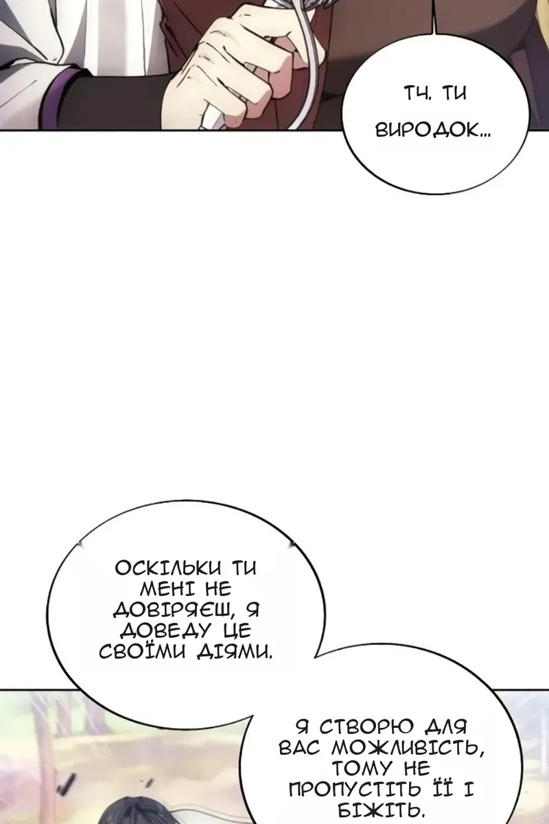 Сторінка 21