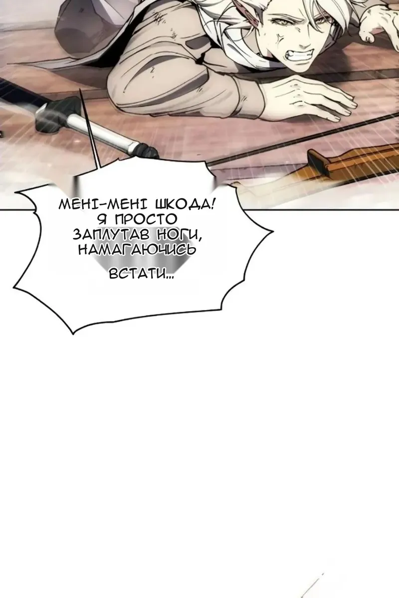 Сторінка 33