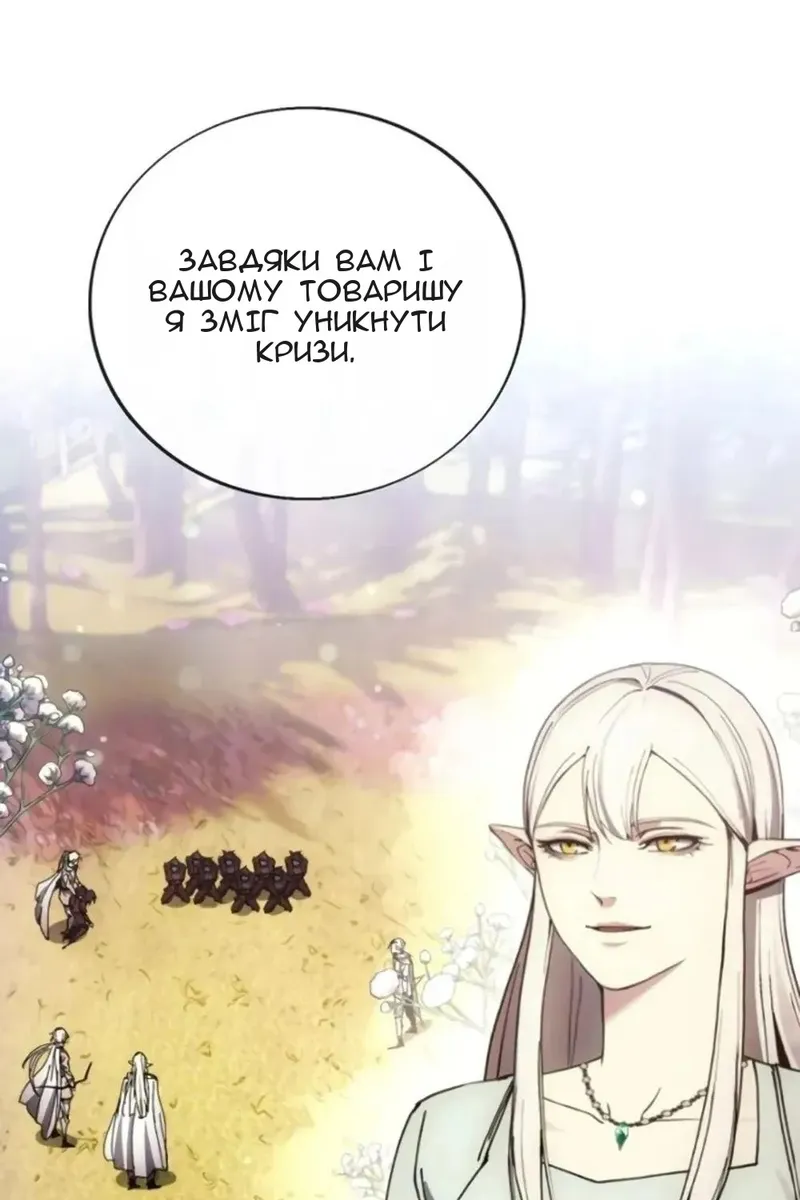 Сторінка 35