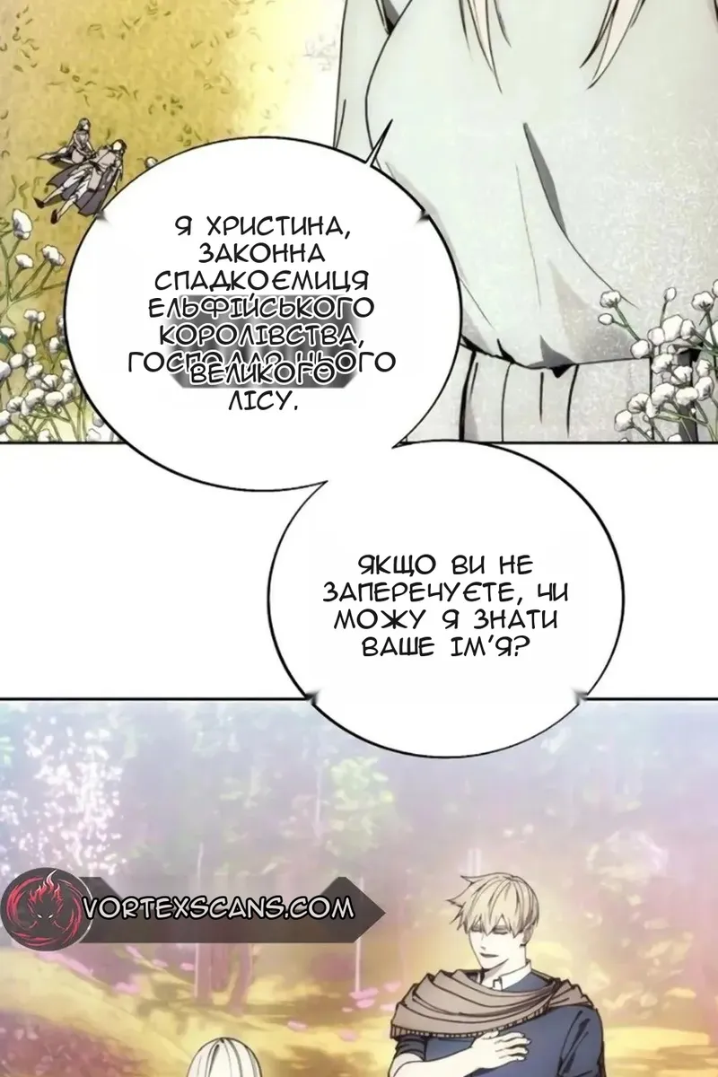Сторінка 36