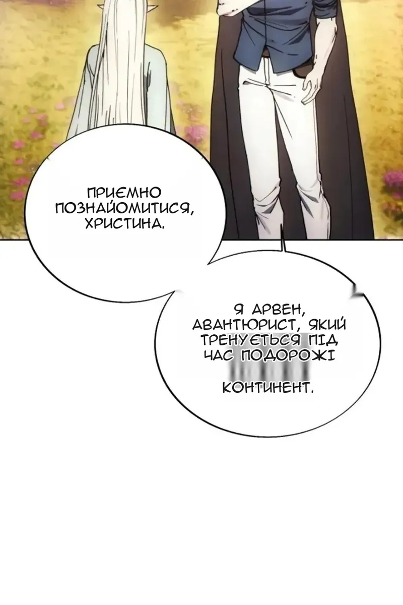 Сторінка 37