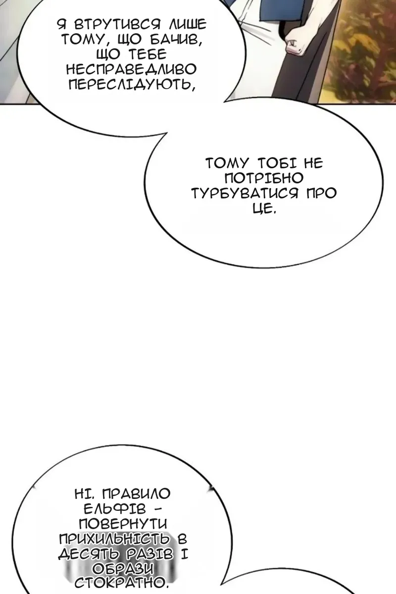 Сторінка 39