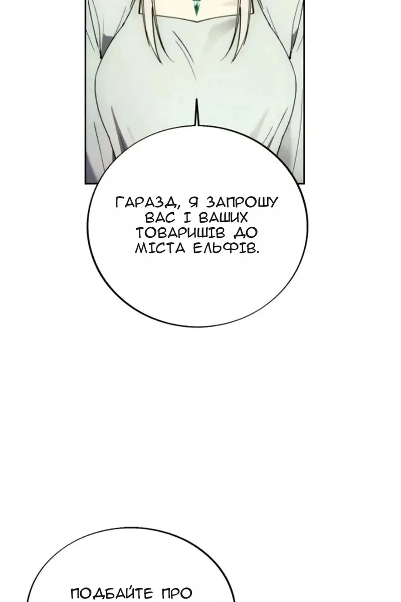 Сторінка 42