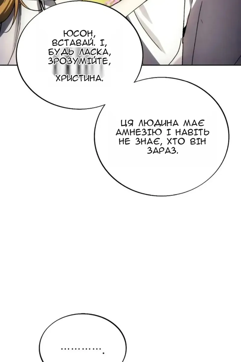 Сторінка 47