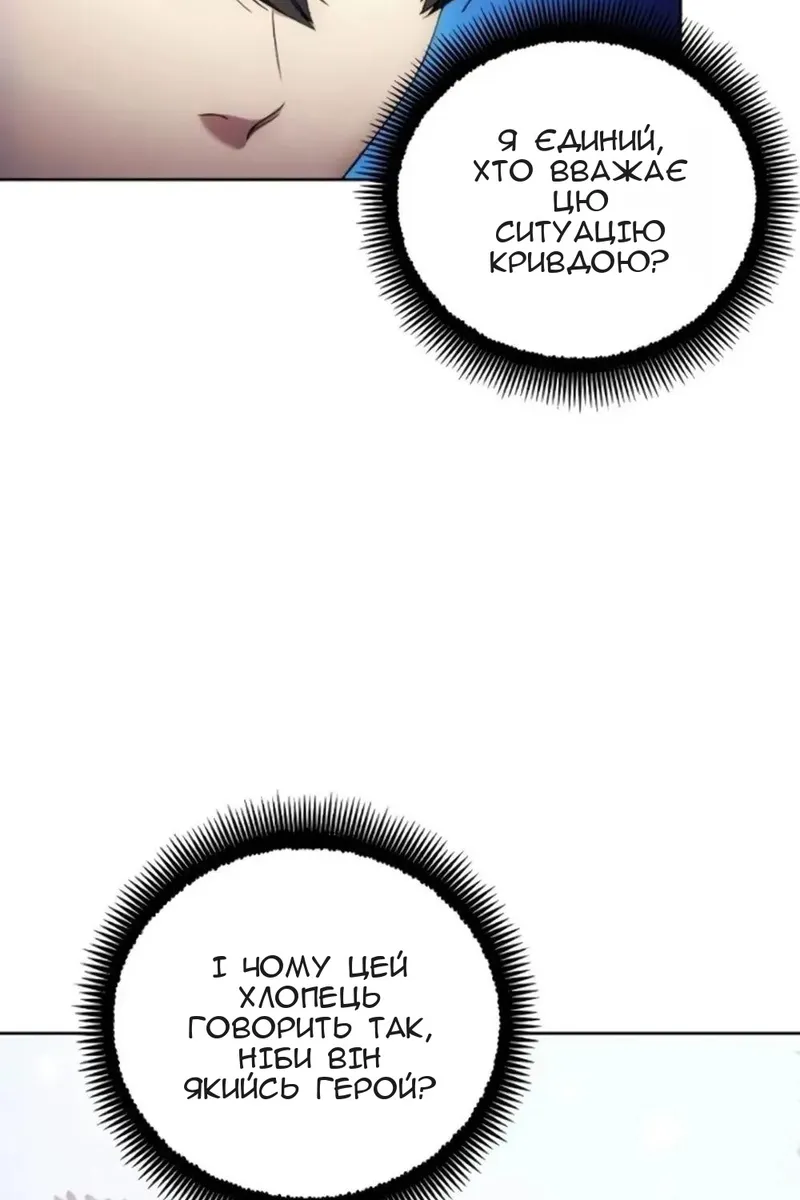 Сторінка 51