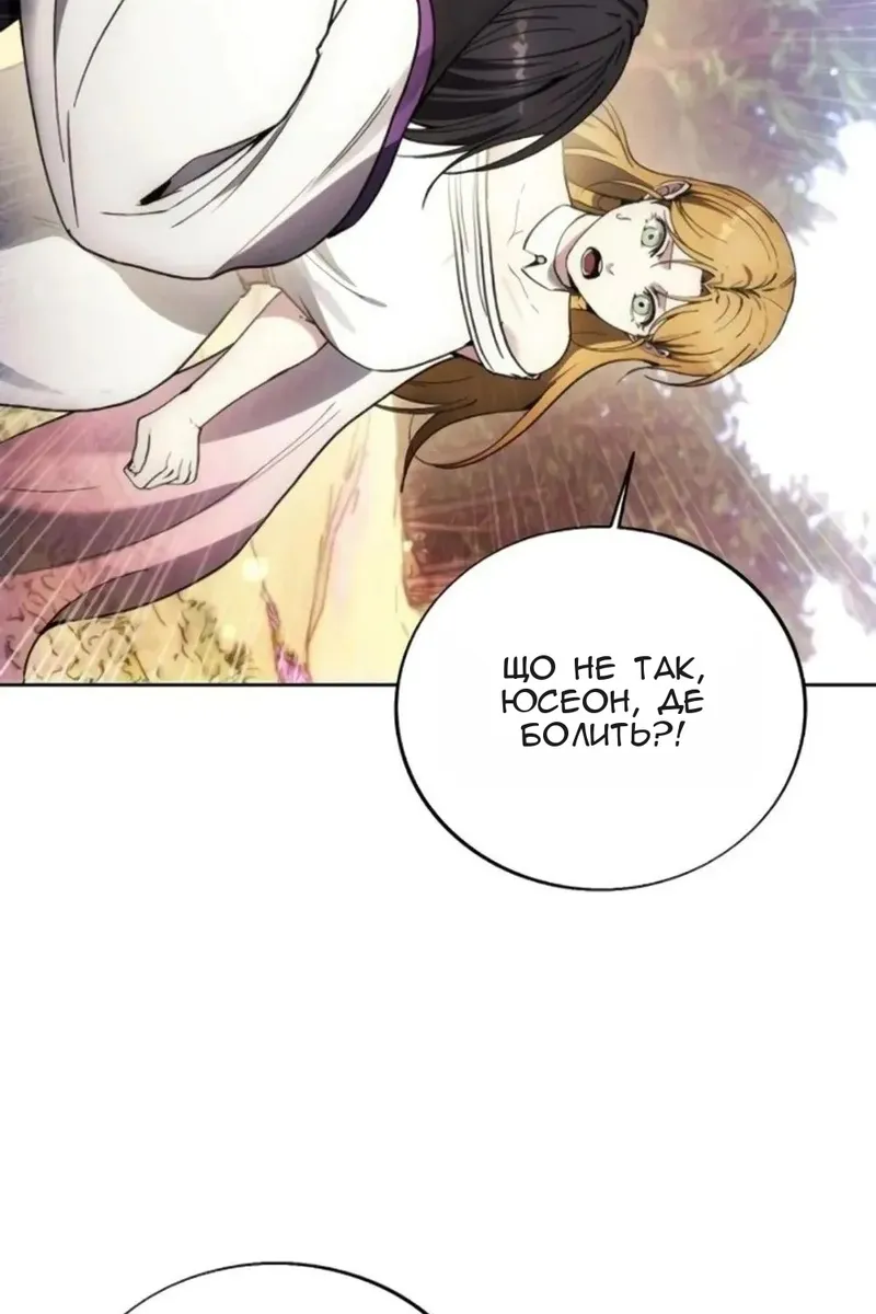Сторінка 57