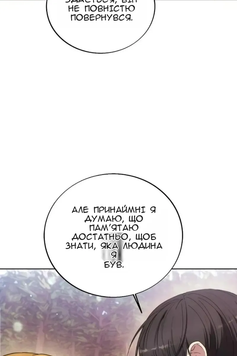 Сторінка 59