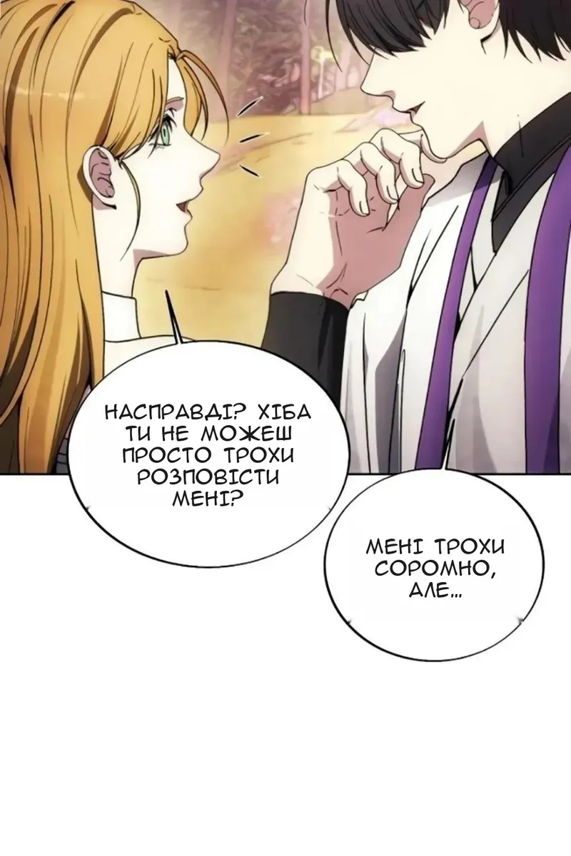 Сторінка 60