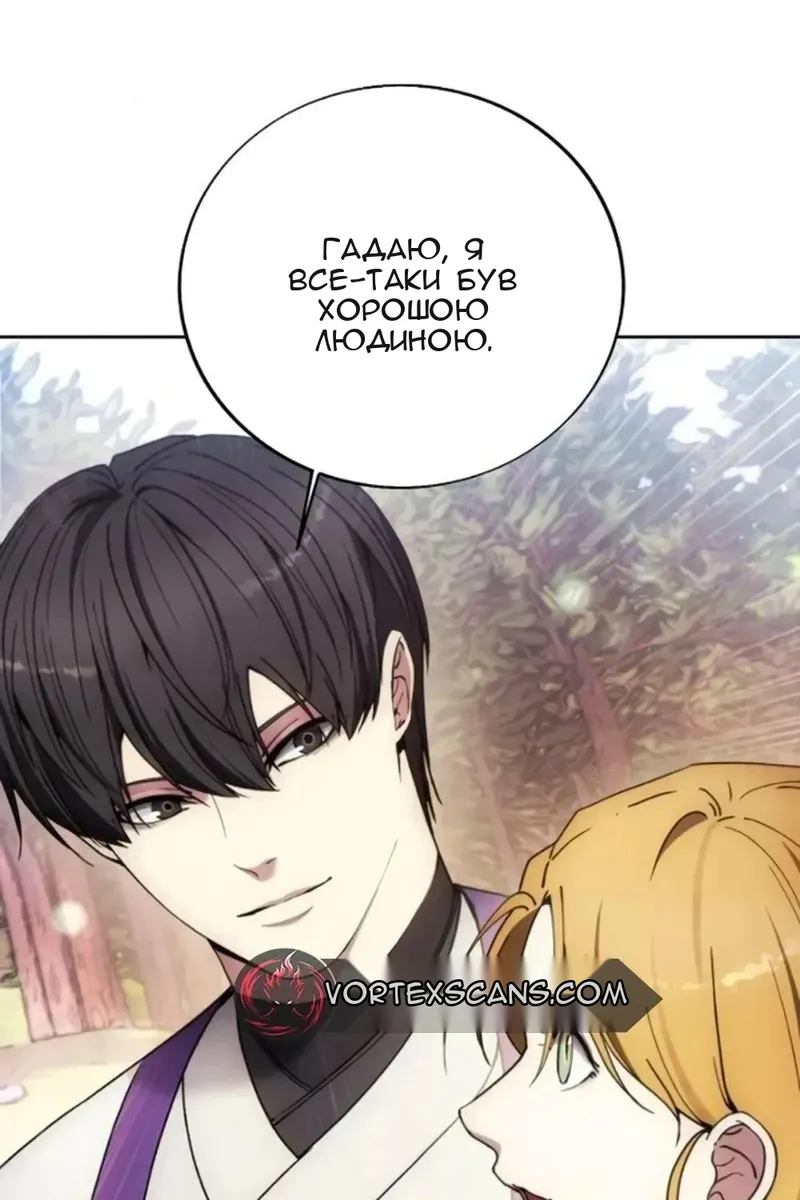 Сторінка 61