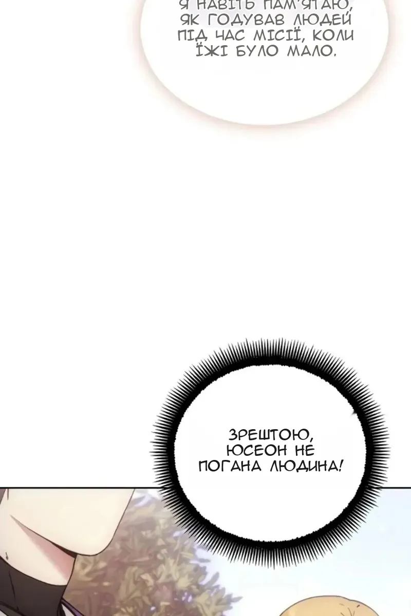 Сторінка 64