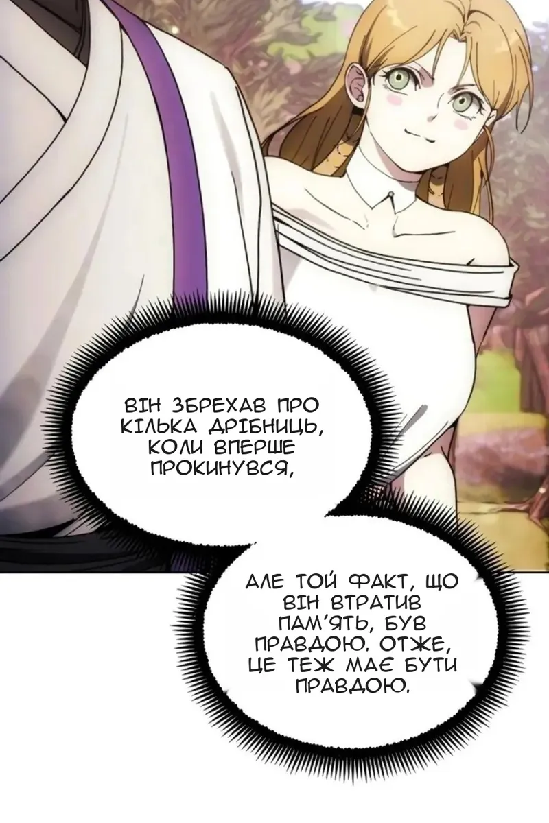 Сторінка 65