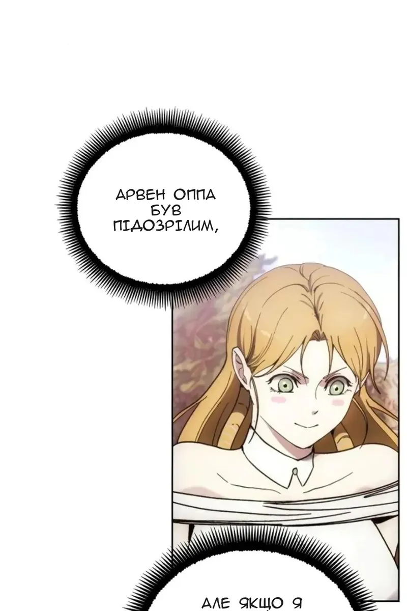 Сторінка 66