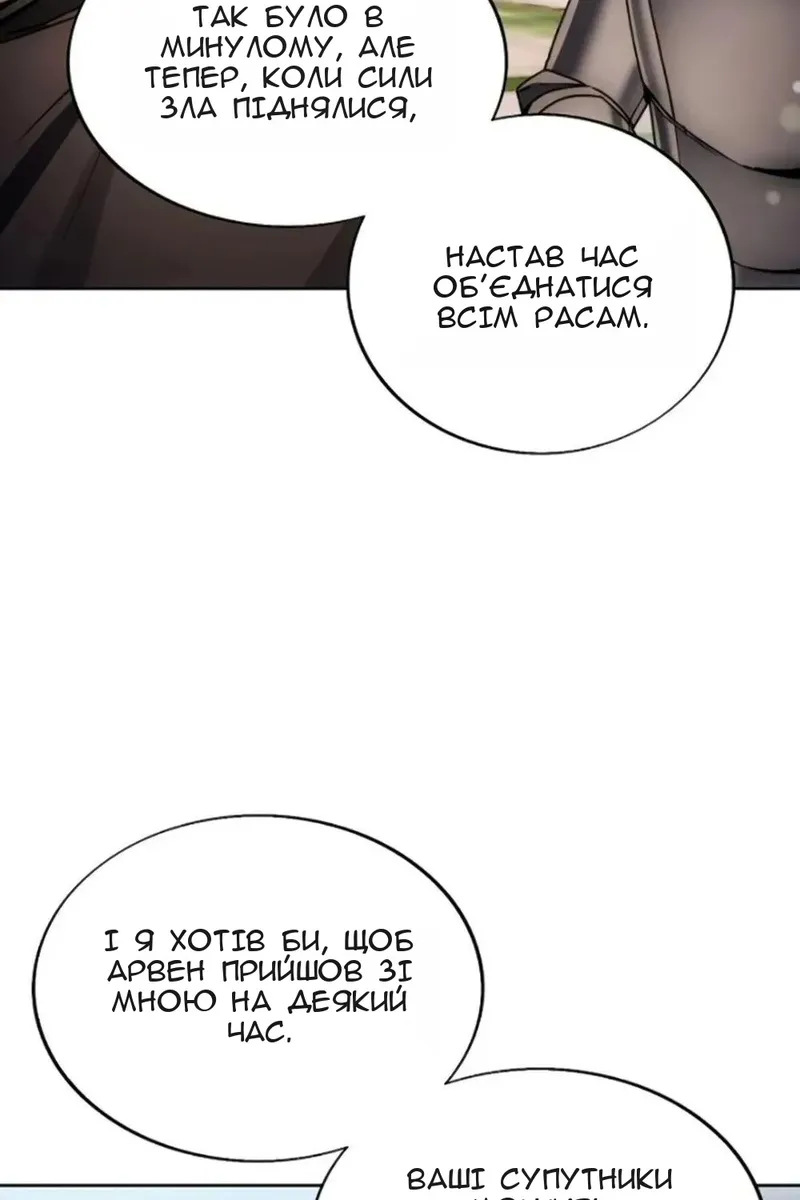 Сторінка 72