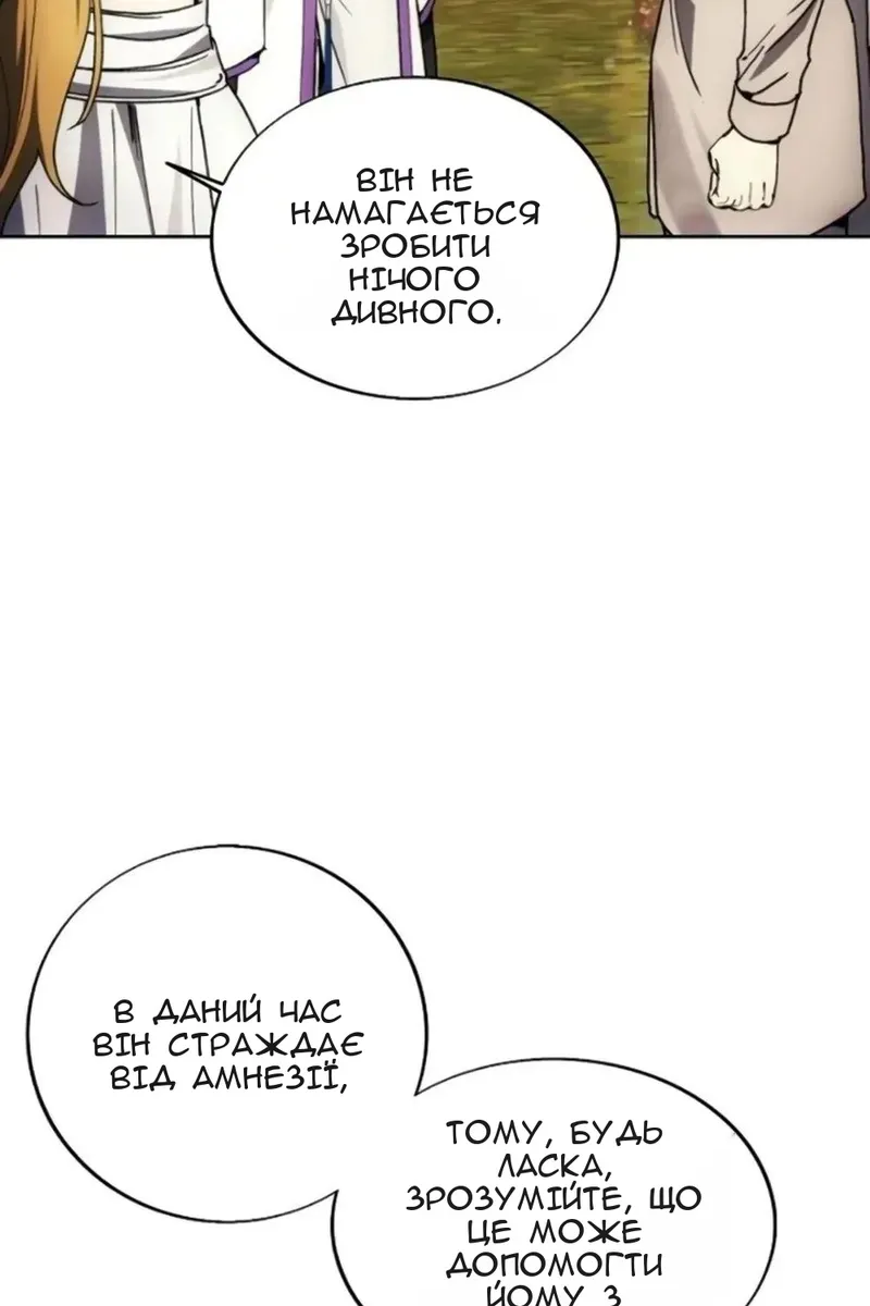 Сторінка 75