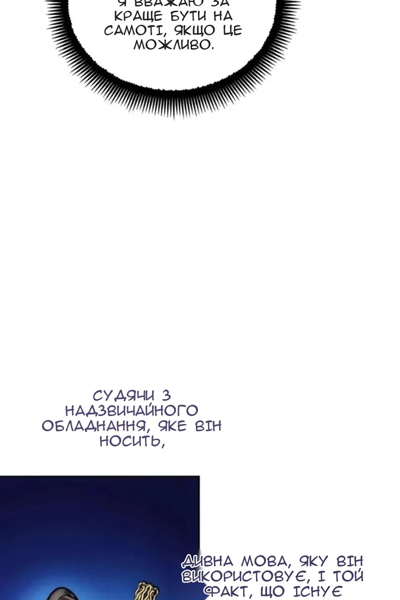 Сторінка 80