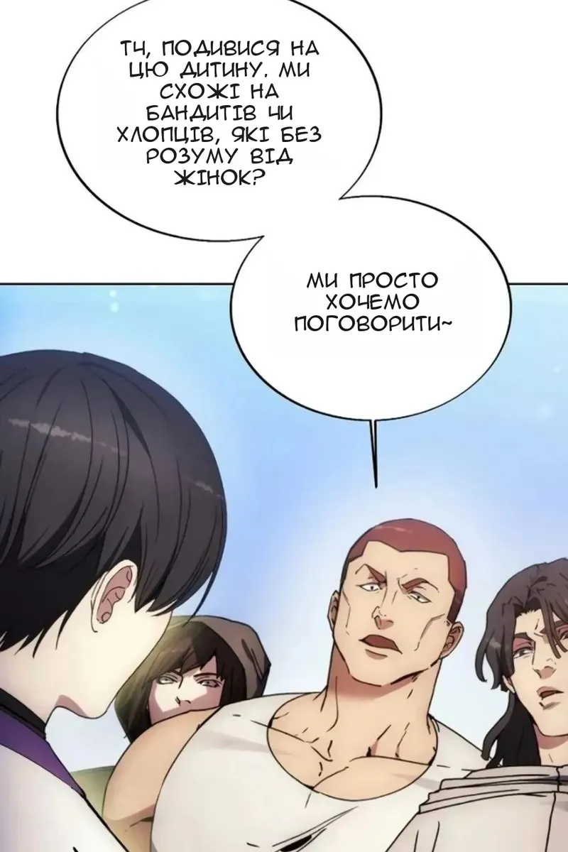 Сторінка 88