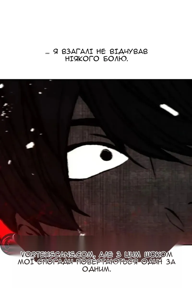 Сторінка 97