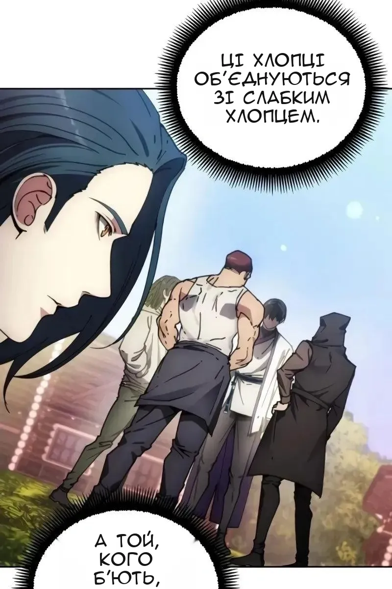 Сторінка 3