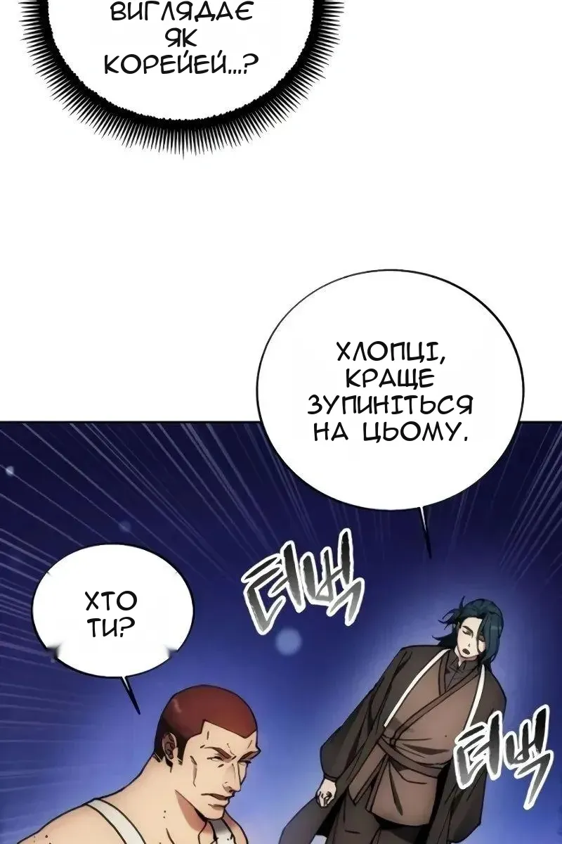 Сторінка 4
