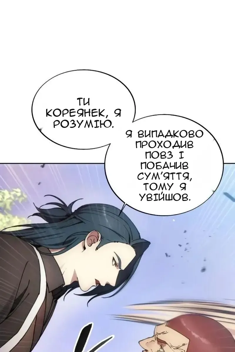 Сторінка 6