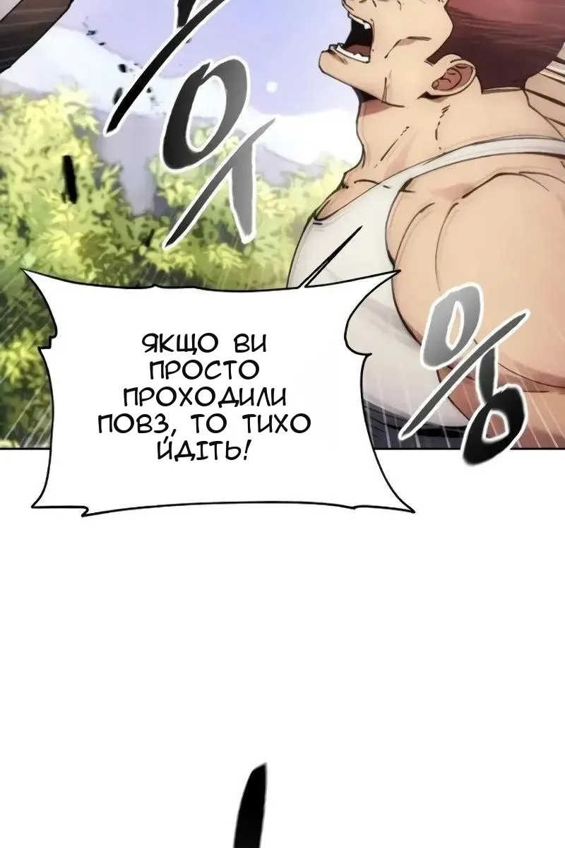 Сторінка 7