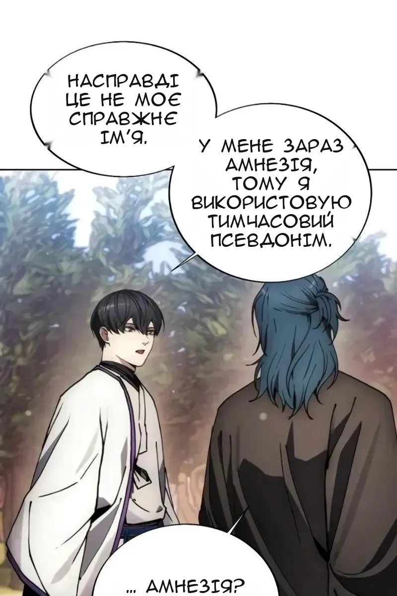 Сторінка 19