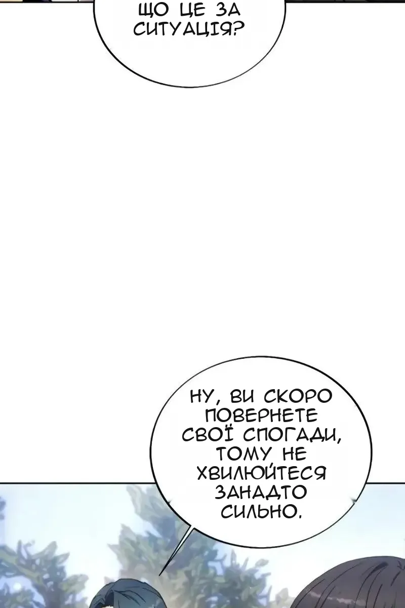 Сторінка 20