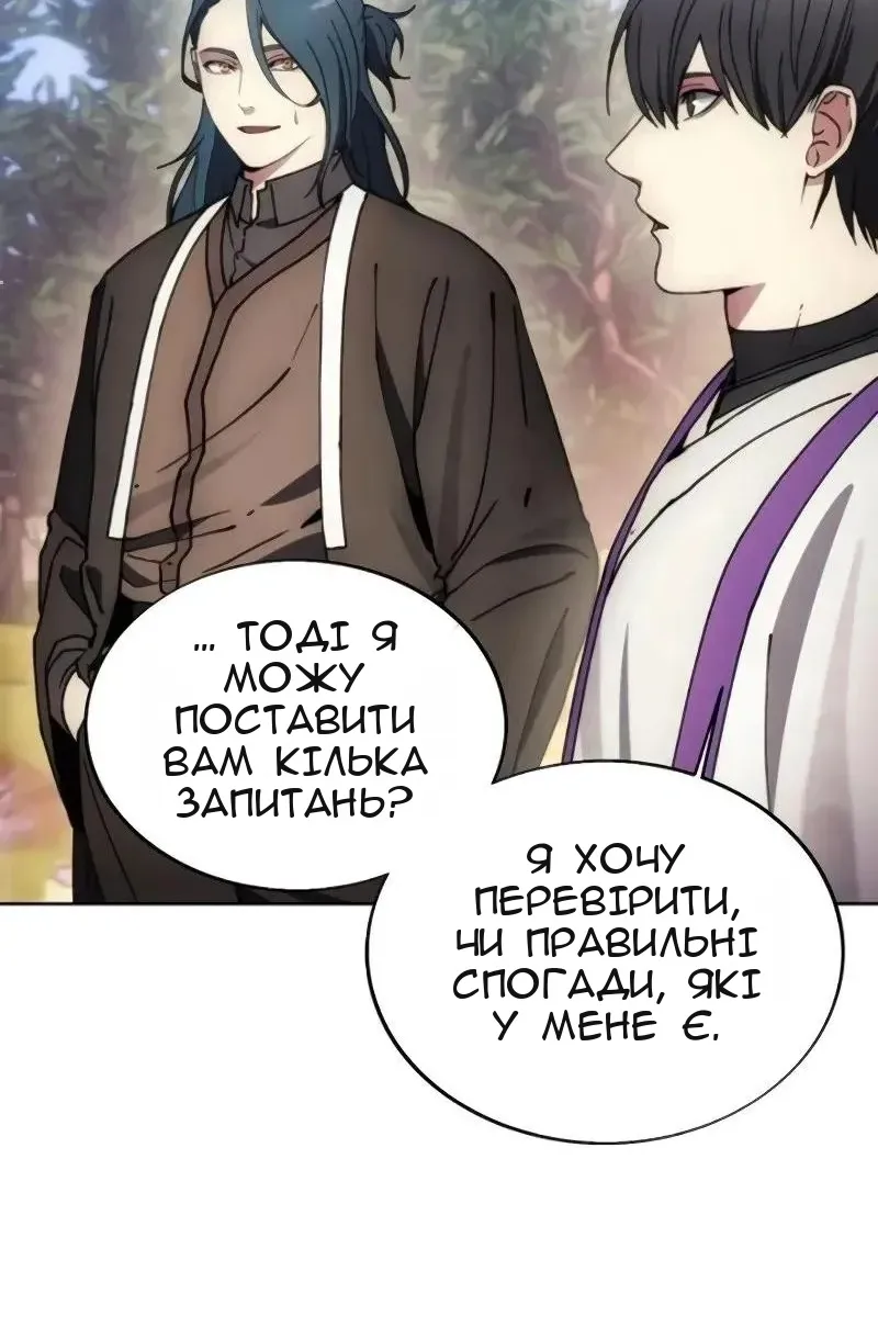 Сторінка 21