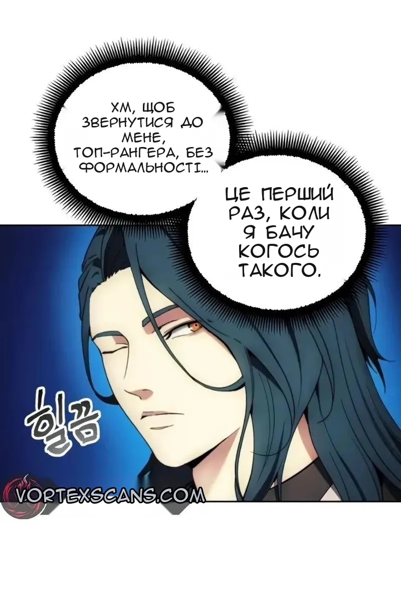 Сторінка 22