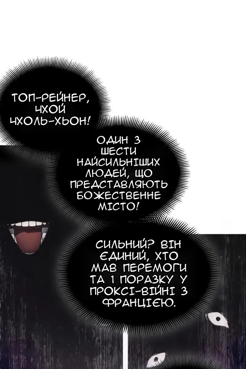 Сторінка 23