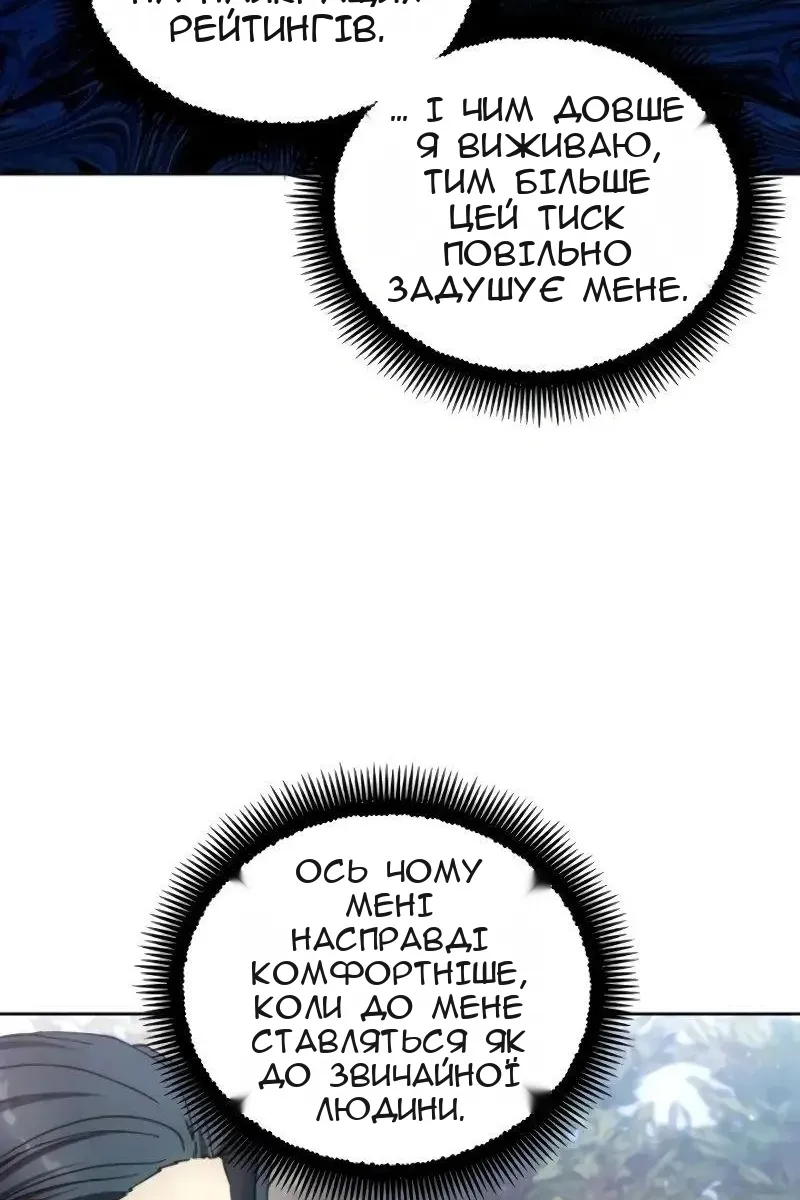 Сторінка 25