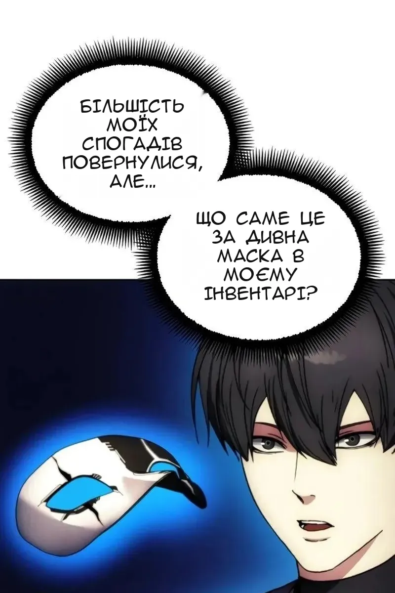Сторінка 27