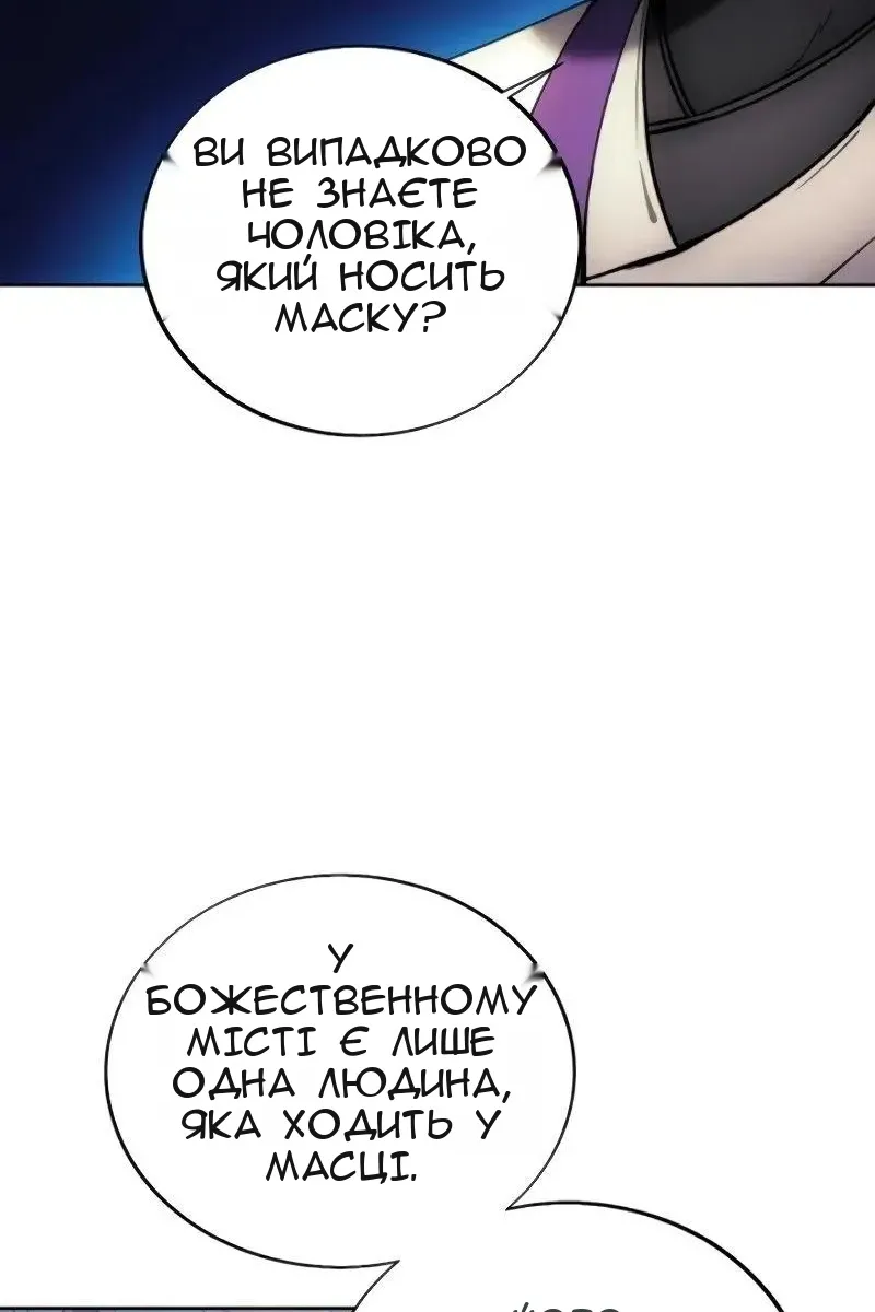 Сторінка 28