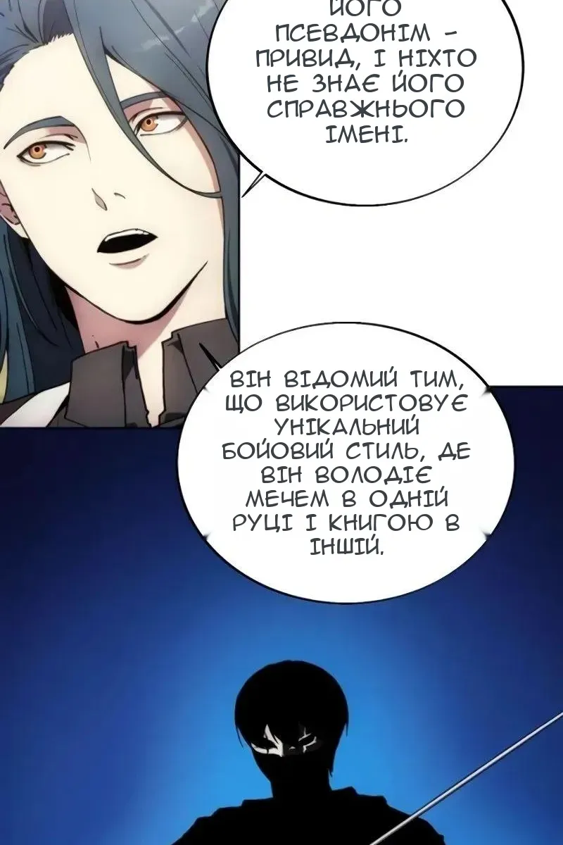 Сторінка 29