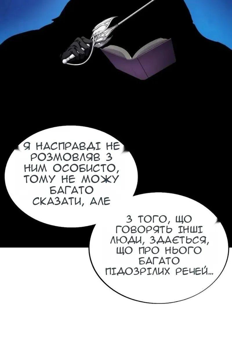 Сторінка 30
